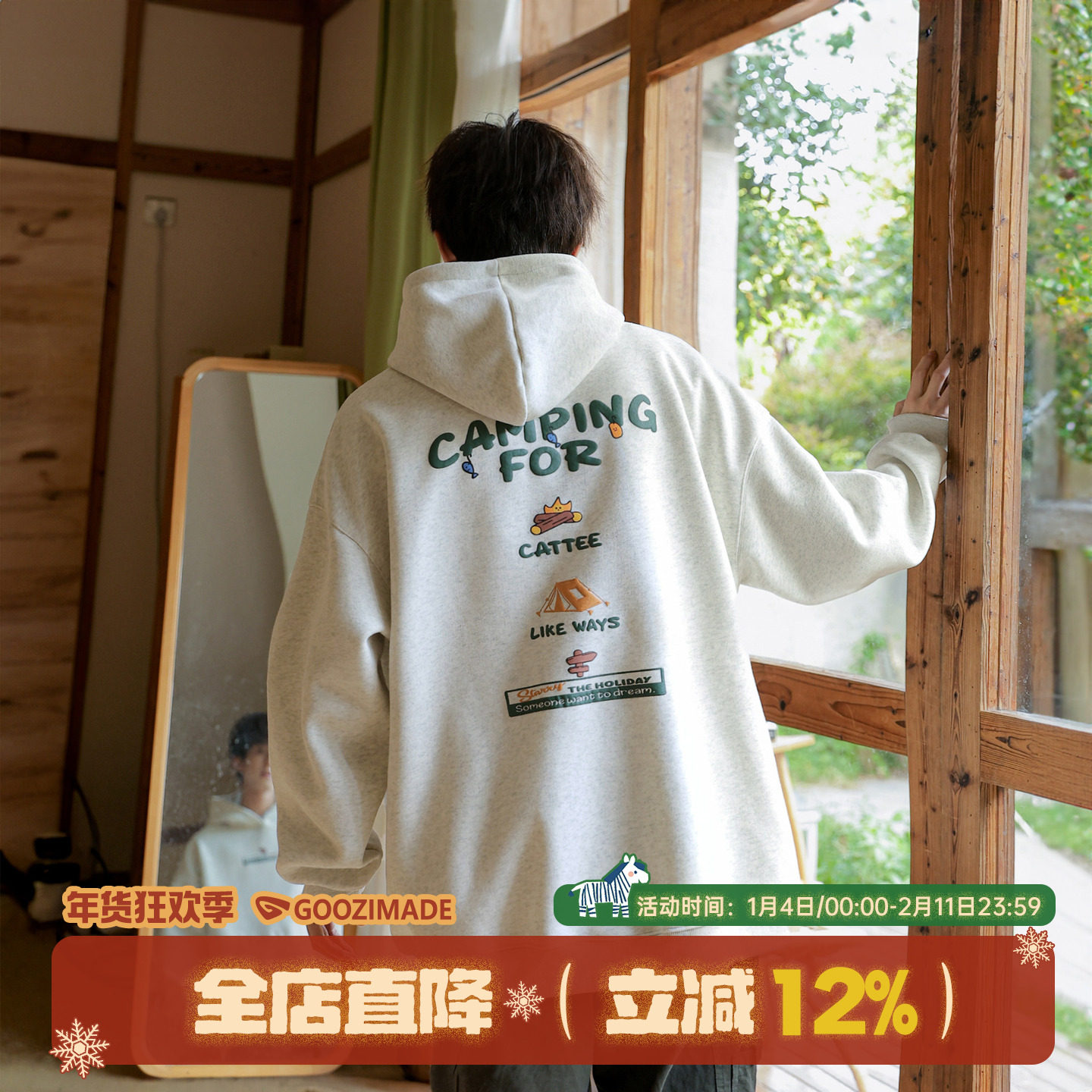 港仔文艺男420g重磅发泡印花连帽卫衣男秋冬美式男生长袖帽衫外套