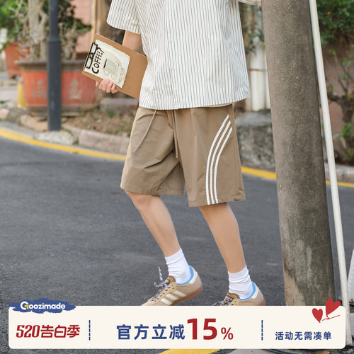 GOOZIMADE条纹运动短裤男夏季