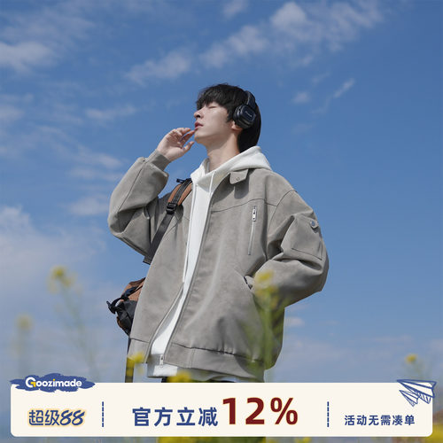 GOOZIMADE美式皮衣外套男春夹克