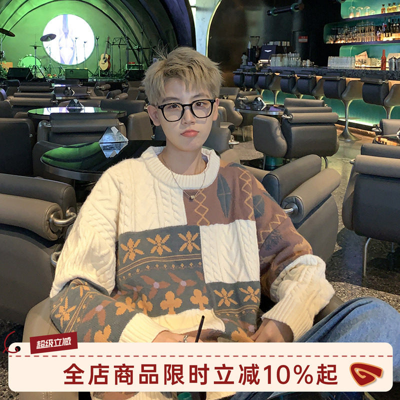 GOOZI MADE 拼接毛衣男冬季加厚潮牌复古春季款男生麻花纹针织衫