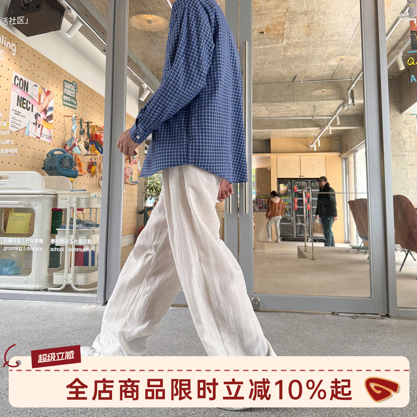 GOOZI MADE 亚麻凉感直筒西裤男夏季薄款莱赛尔宽松垂感休闲裤子