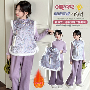 女童新中式国风套装冬装2026新款洋气儿童秋冬季加绒马甲裤子年服