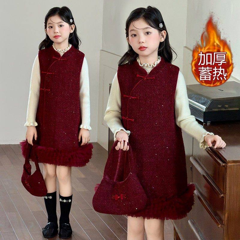 女童秋冬套装裙子2026新款洋气冬季红色背心裙大童女孩年服连衣裙,童装/婴儿装/亲子装,套装,淘宝优惠券,粉丝福利购,淘宝优惠卷