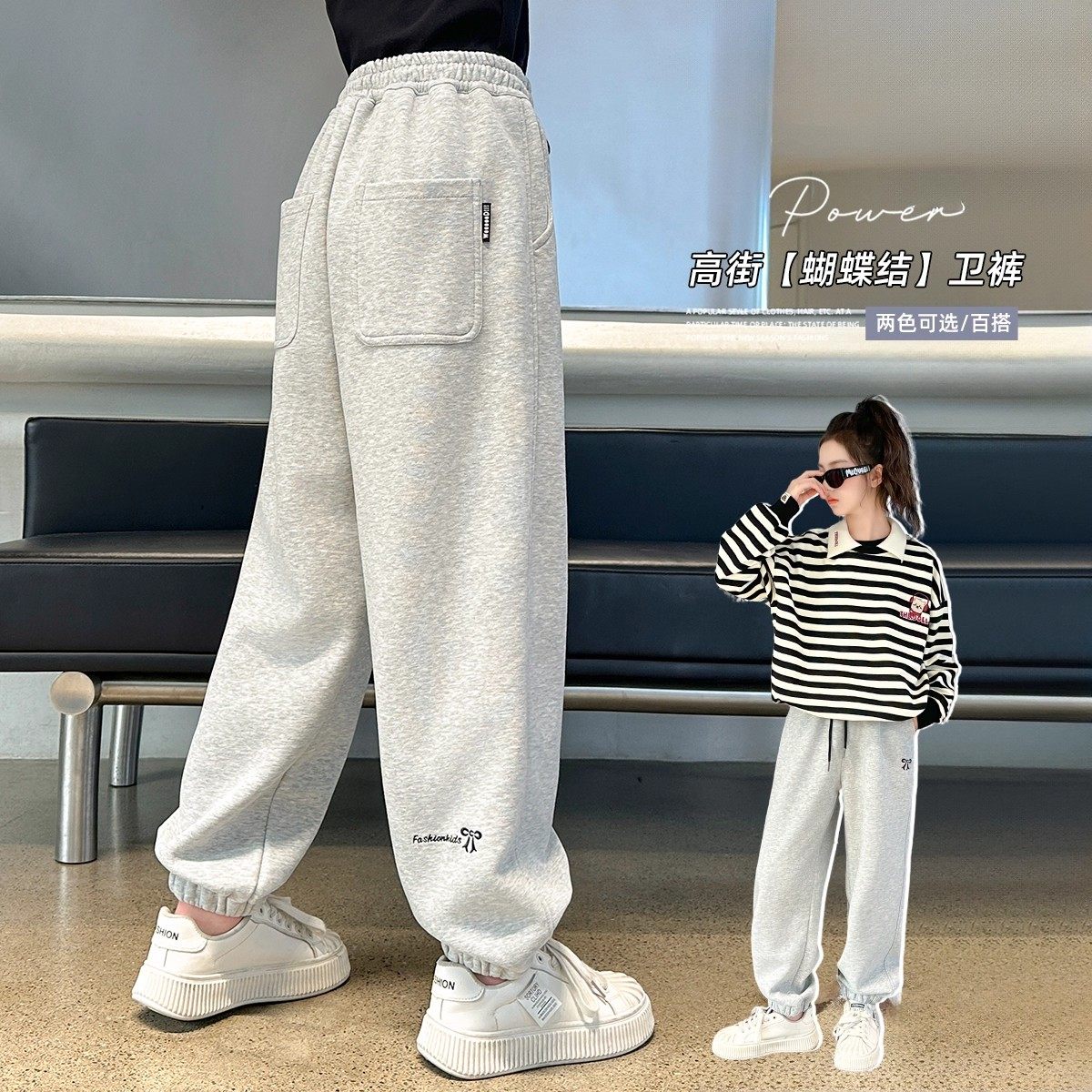 女童裤子秋装运动裤2025新款初中生女孩加绒卫裤女大童束脚休闲裤,童装/婴儿装/亲子装,运动裤卫裤,淘宝优惠券,粉丝福利购,淘宝优惠卷