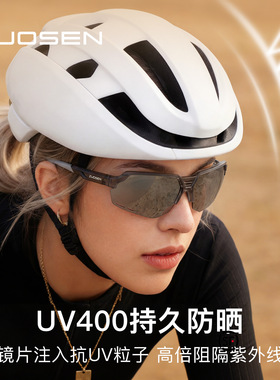 专业运动防紫外线强光公路车墨镜