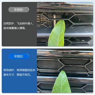 适用于25-26款腾势N8L一体防虫网前脸中网进气格栅防护网配件用品