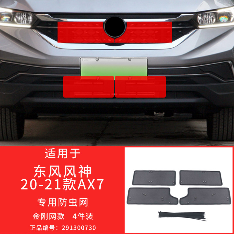 质保五年，永不生锈，保护发动机
