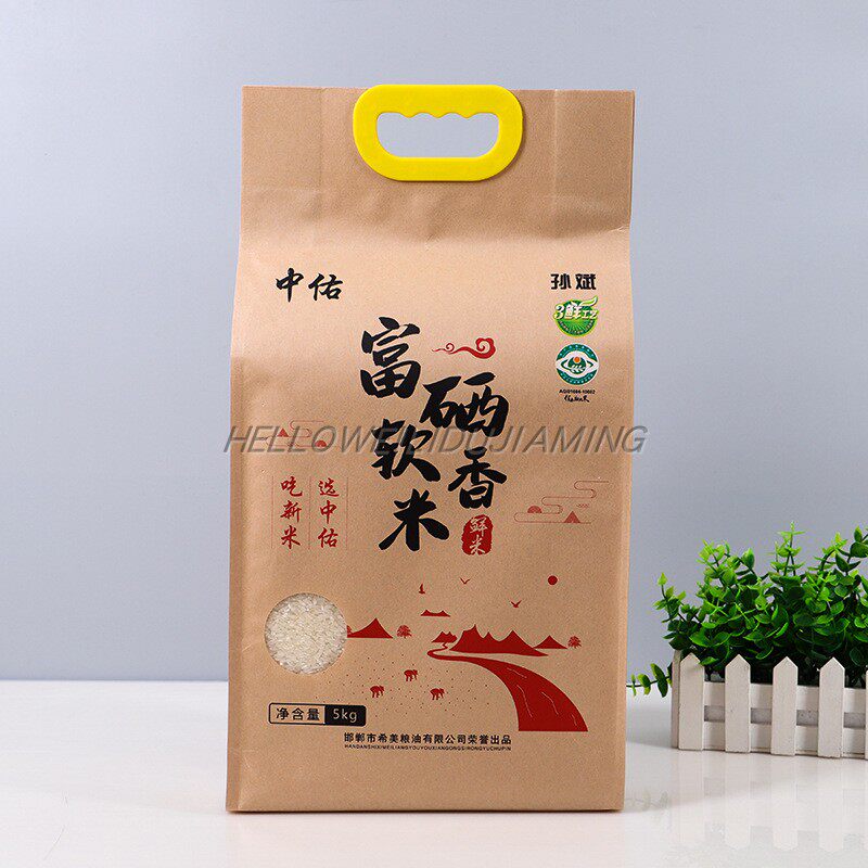 定制2.5KG5KG大米纸塑袋四边封贡米包装袋订做塑料手提五常大米袋