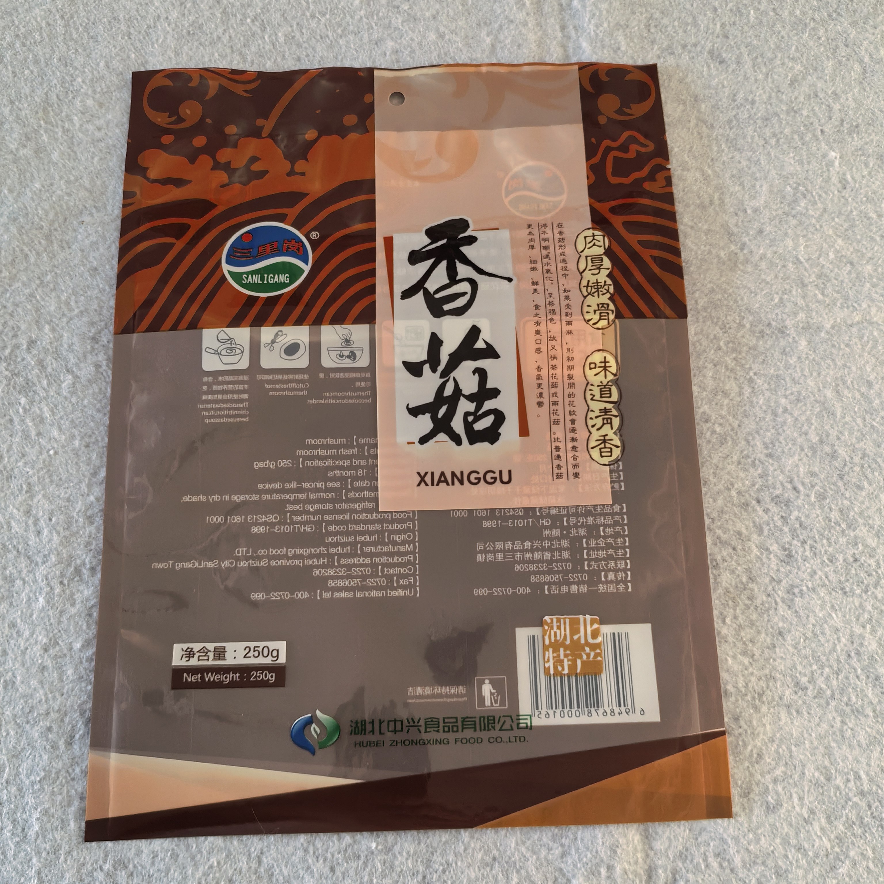 订制香菇袋子定做三边封开窗干货彩印复合袋透明窗泡发食品塑料袋