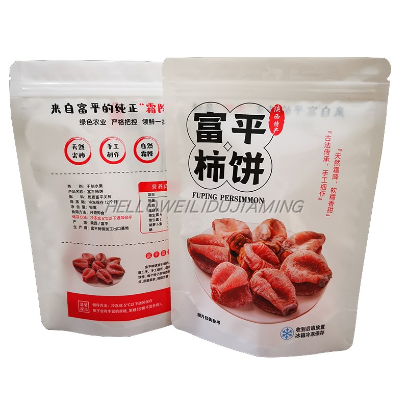 富平吊柿霜降饼专用外袋1斤装拉链23新款站立自封500g装耐冻透气