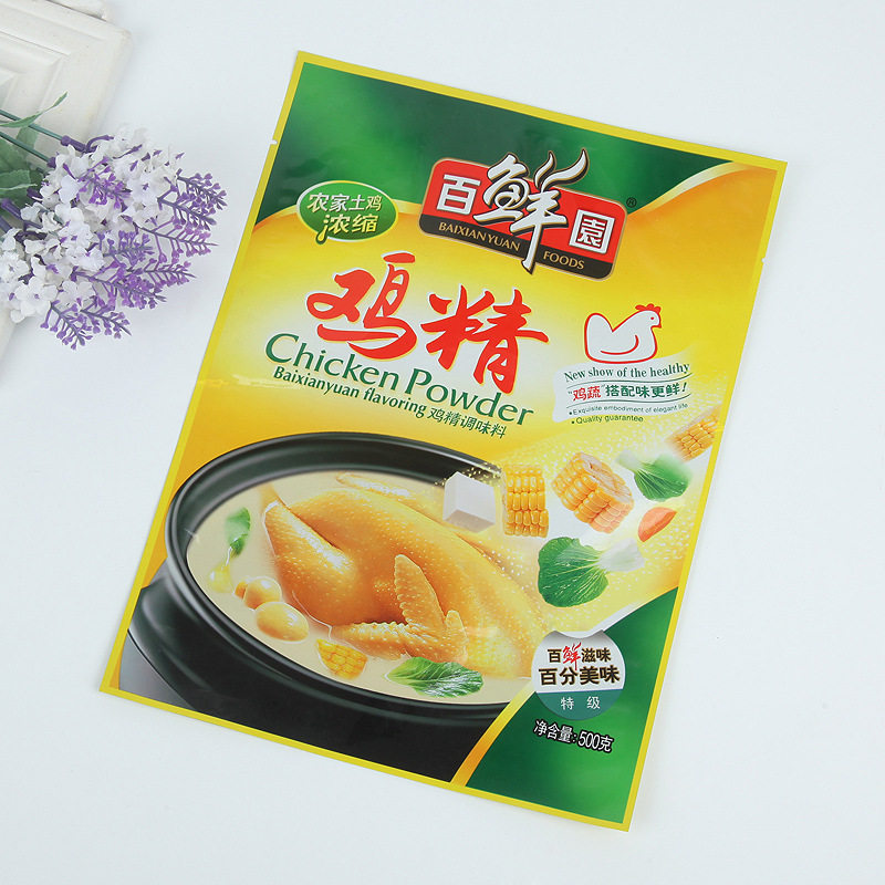 定做鸡精包装袋调味食品塑料袋作包装袋