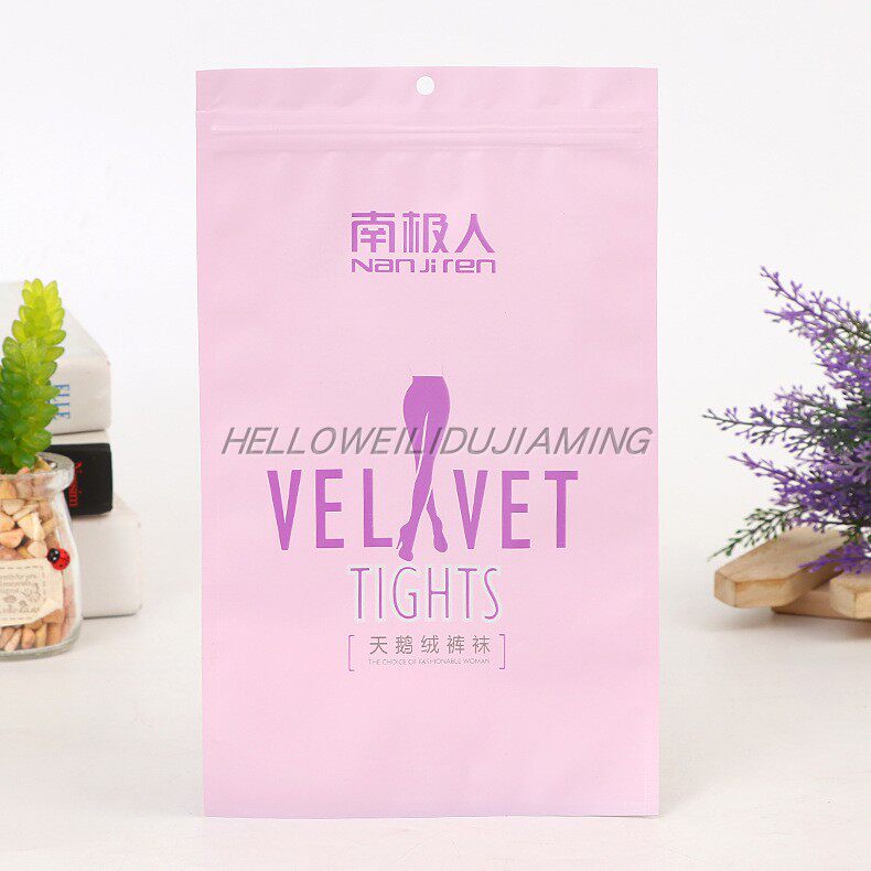 定做裤袜袋内衣服装塑料袋自封内裤袋订做磨砂膜镀铝打底裤包装袋