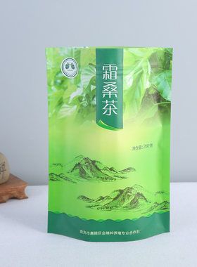 订制PT磨砂膜镀铝桑叶茶彩印塑料袋定做绿茶袋富硒茶毛尖茶包装袋