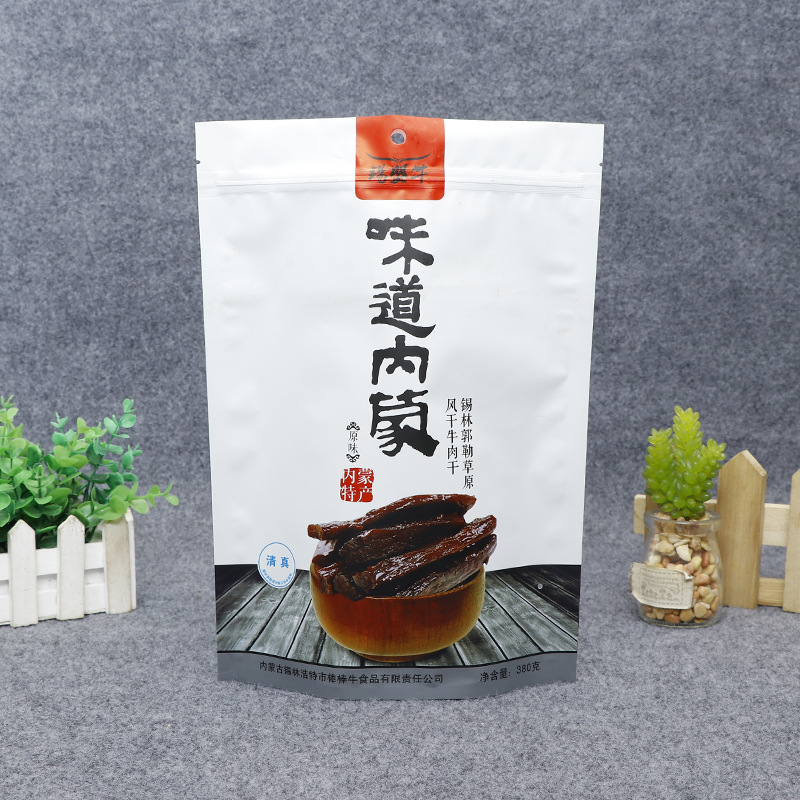 订做自封肉脯干塑料袋定制站立牛肉干包装袋插底镀铝膜零食复合袋