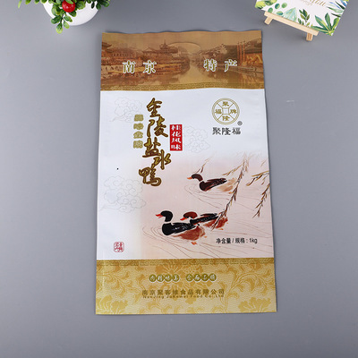 定做盐水鸭包装袋订制PP/VMPET/CPP镀铝膜酱卤制品彩印复合塑料袋