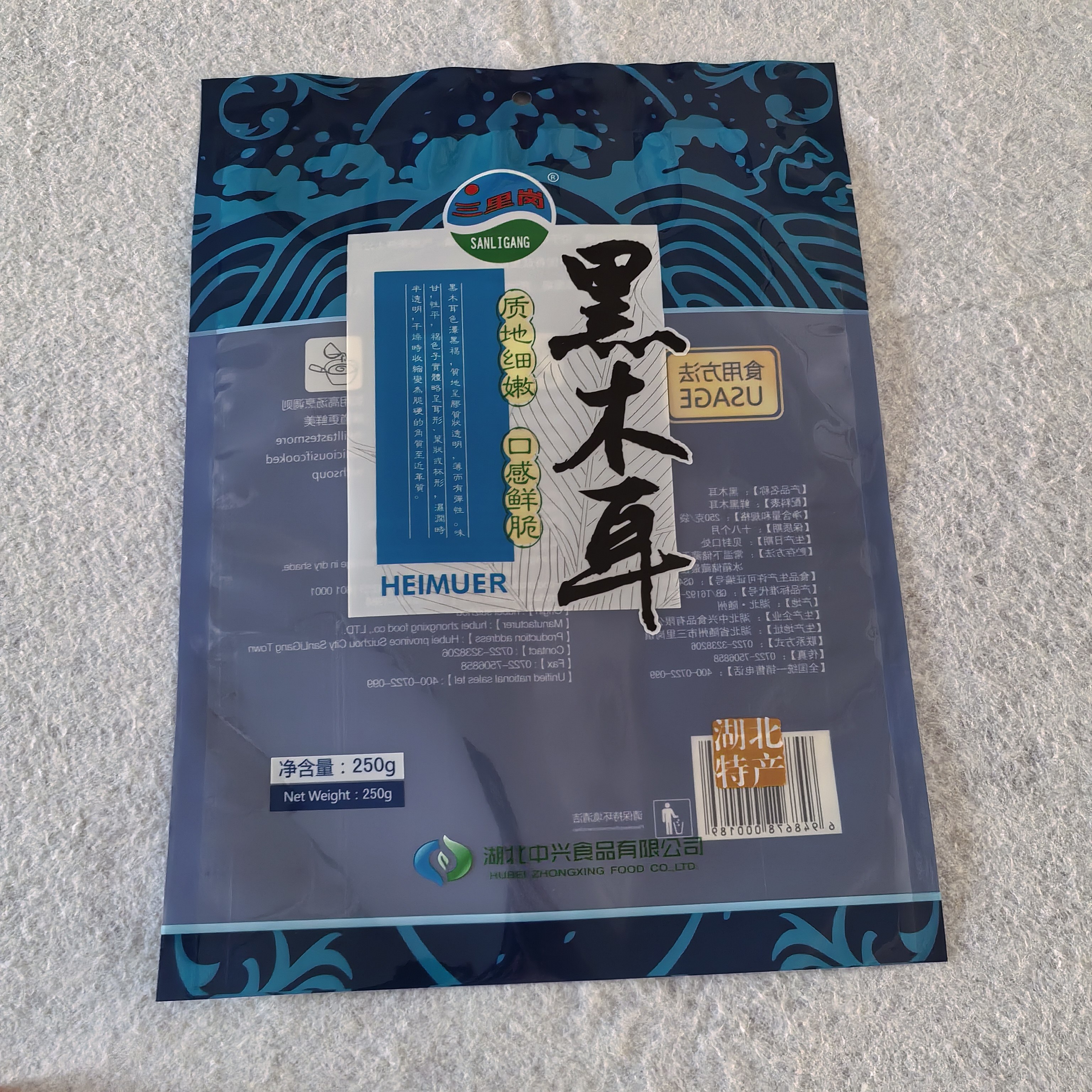 定做黑木耳包装袋订制边封PET/PE干货彩印袋半斤装东北特产山珍袋