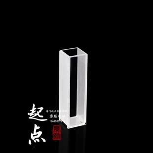 玻璃石英比色皿751/721 5 10 20 30 40 50 100mm 分光光度计