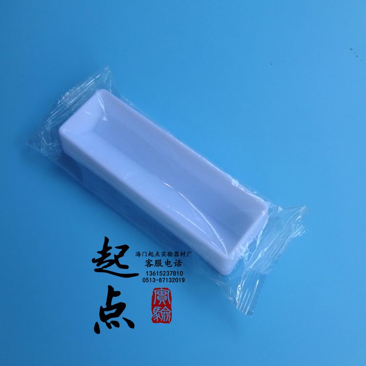 独立包装灭菌50ml加样槽 8道12道加液盒 多道排枪移液器吸液槽