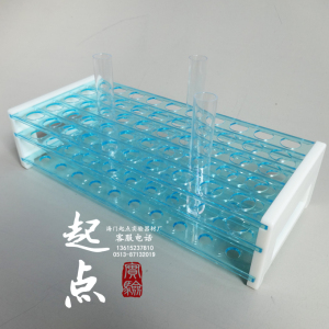 实验室耗材 三层可拆塑料试管架 16MM 50孔 塑料离心管架