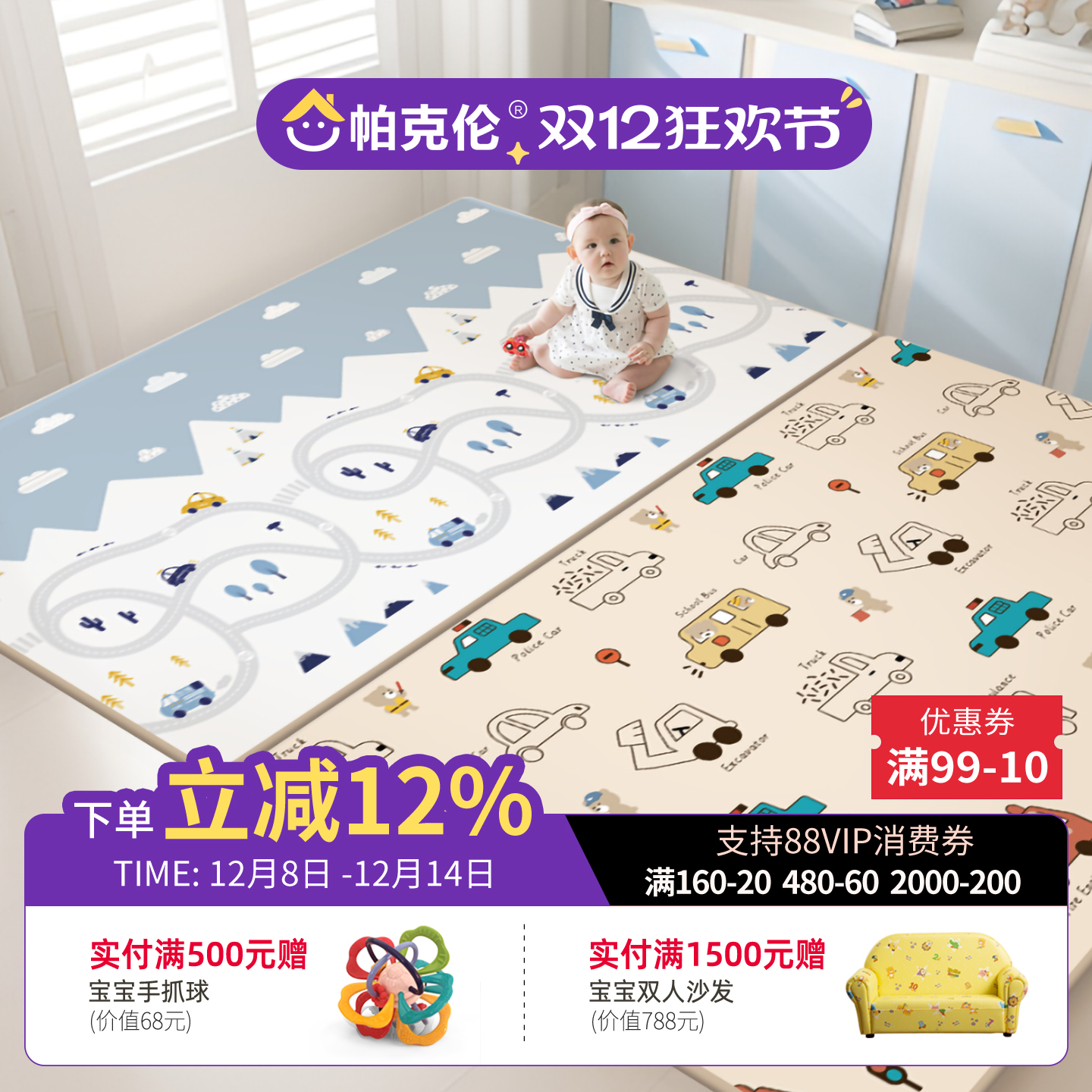 ƷxpeеӤӺ2cmڼöͯص 268Ԫ2(134Ԫ/)