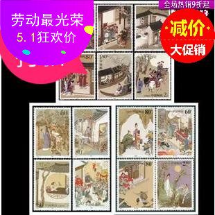 China Classics Strange stories in Liaozhai Stamp large full/contain 2001-7 2002-7 2003-9in the Festive supplies/Gift , Cultural and creative products , Cultural and creative stamp album/Publications/Badge  category - from Buy2taobao.com to provide professional Taobao agent buy service