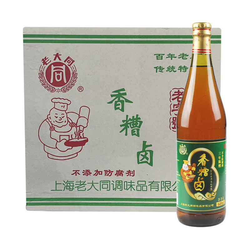 【整箱】老大同香糟卤640ml*12瓶装酿泡凤爪豆角卤猪蹄调味卤料汁