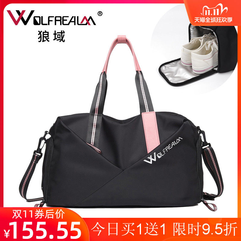 健身包女干湿分离运动包瑜伽游泳包短途旅行包轻便大容量行李包男