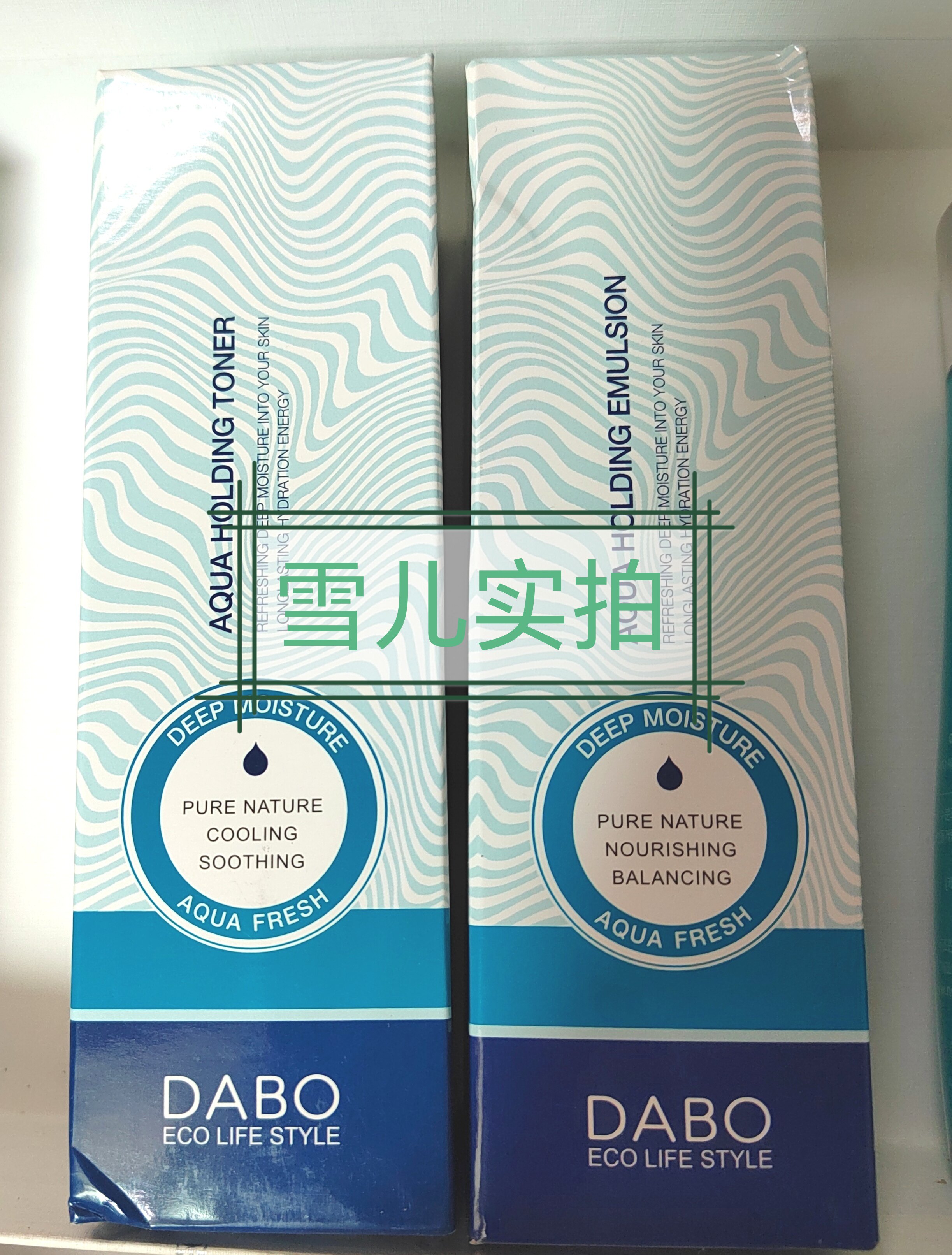韩国原装进口 DABO /多宝 水乳 保湿补水滋润清爽不油腻 正品保证