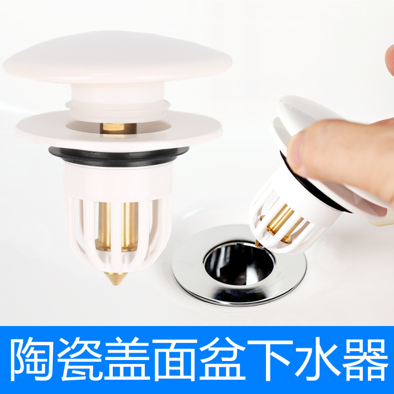 雄品脸盆配用件陶瓷弹跳盖