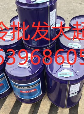 复盛螺杆机冷冻油FS100M/FS100A/FS120R/FS150R/FS220R/FS300R