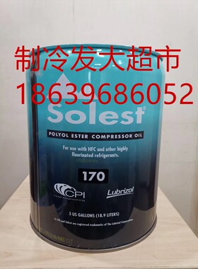 原装美国CPI寿力斯特冷冻油Solest68/120/170/220/LT-32/螺杆机油
