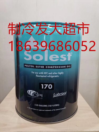 美国CPI寿力斯特冷冻油Solest46