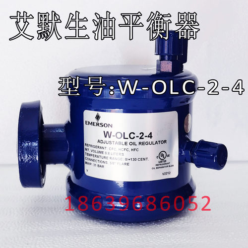艾默生油平衡W-OLC-B2W-OLC-2-4