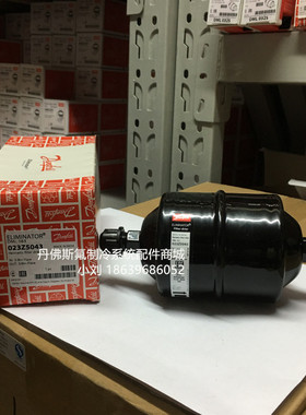 Danfoss丹佛斯干燥过滤器DML162S  DML163 164S 165S 166S 167S