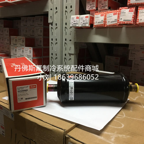 Danfoss丹佛斯双向过滤器DMB307S 7/8 22mm焊接口 023Z1447