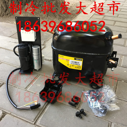 原装丹佛斯压缩机SC10CL SC12CL SC15CL SC18CL SC21CL思科普压机