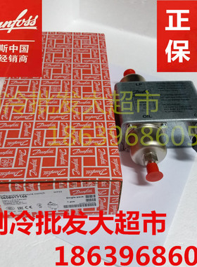 丹佛斯油压差控制器开关MP55 060B0171 0172 0173 0170 060B0299