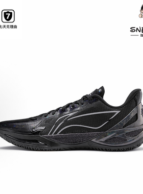 LiNing李宁 利刃6v2轻质灵活防滑耐磨支撑缓震男子低帮实战篮球鞋