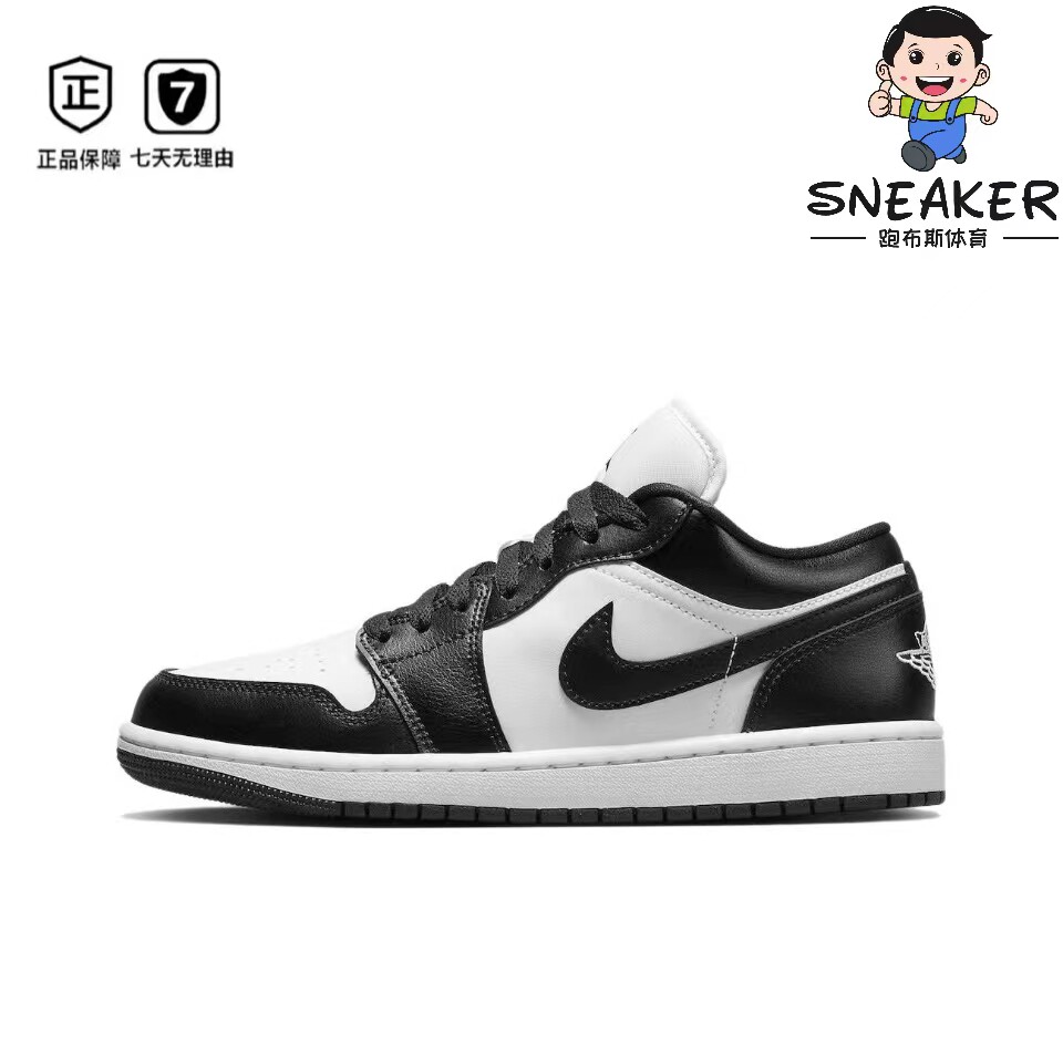 Air Jordan 1 轻便耐磨减震防滑低帮男女同款休闲板鞋