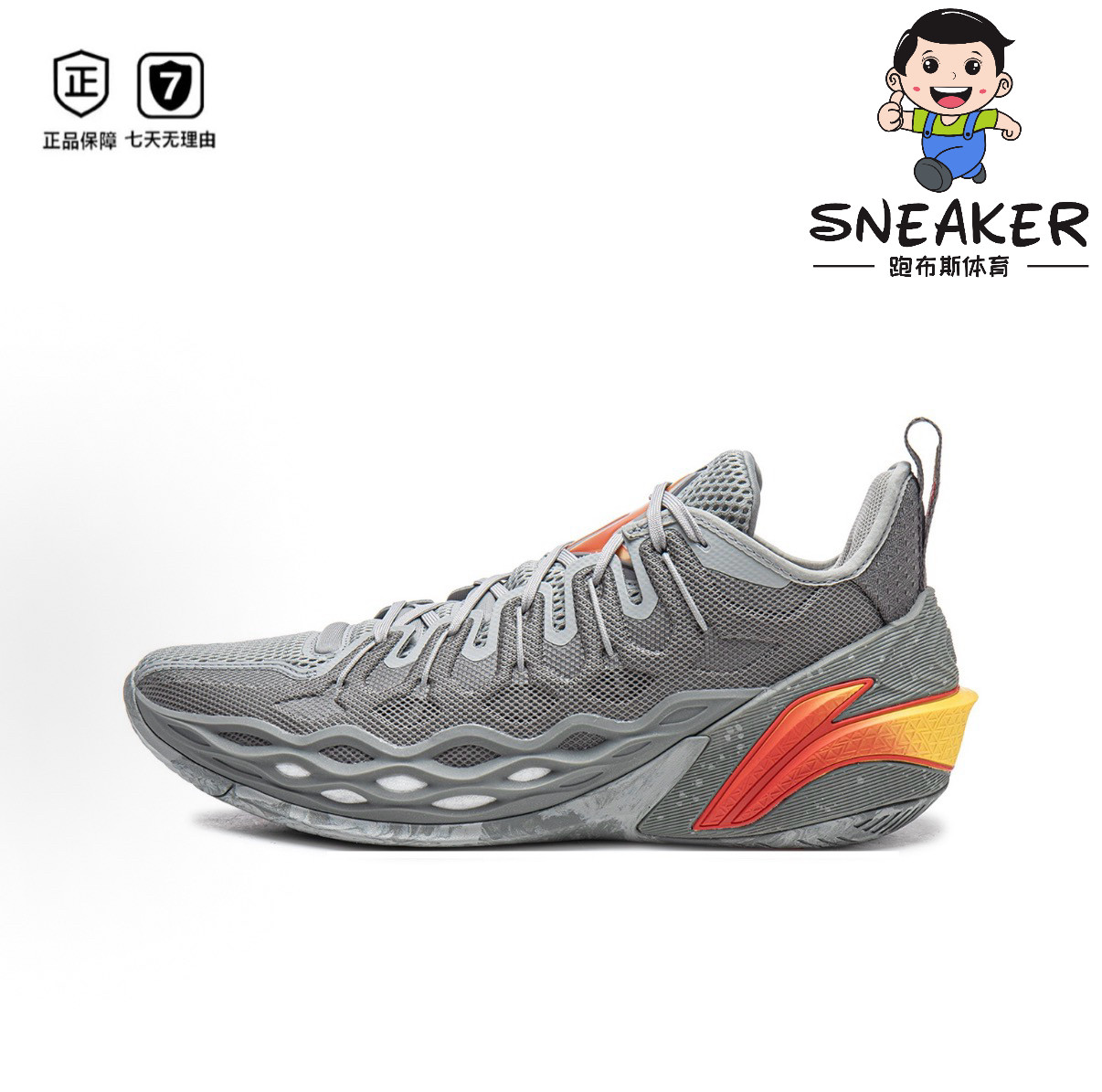 LiNing李宁Buckets Jb吉米巴特勒耐磨支撑防滑耐磨实战男子篮球鞋,运动鞋new,篮球鞋,淘宝优惠券,粉丝福利购,淘宝优惠卷