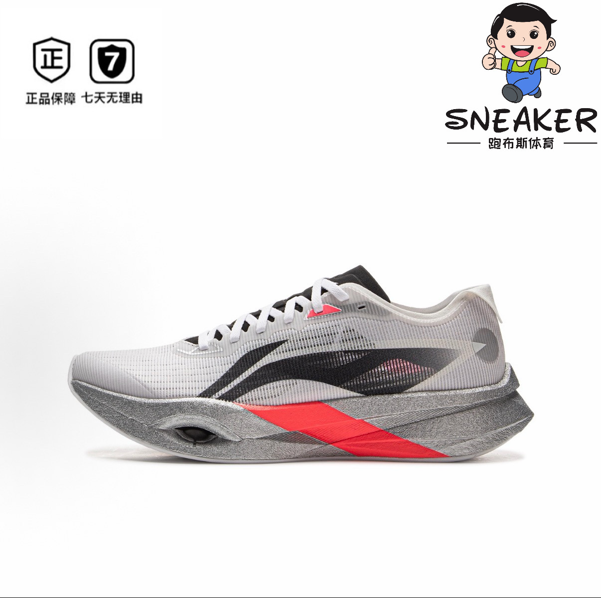 LiNing李宁 追风pro 防滑耐磨轻便缓震碳板专业训练竞速男子跑鞋