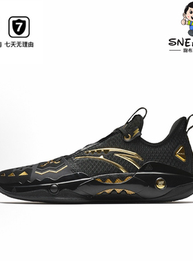 Anta安踏 狂潮5Pro 氮科技 男子高回弹缓震实战低帮运动篮球鞋