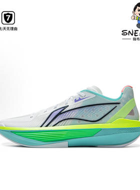 LiNing李宁超轻202 5Ultra Light篮球鞋男低帮实战缓震回弹运动鞋