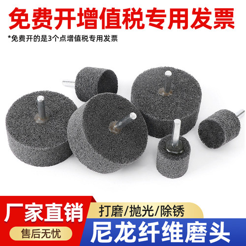 带柄磨头砂轮打磨抛光电动磨头