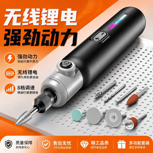 无刷电机无线锂电电磨机8档调速打磨抛光切割套装手持电钻雕刻笔