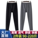 高腰深档弹力线裤 莱卡棉保暖裤 薄款 青年长裤 男士 单层纯棉秋裤 秋裤