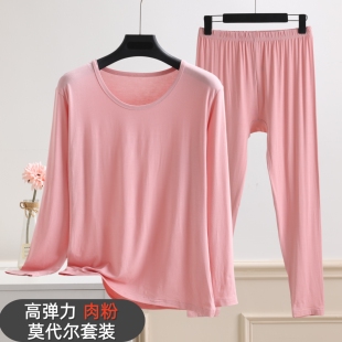 紧身美体打底纯色超薄保暖内衣线衣线裤 套装 秋衣秋裤 女莫代尔薄款