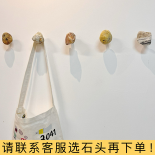 天然石头挂钩创意装饰挂钩进门玄关墙壁挂衣钩选款定制