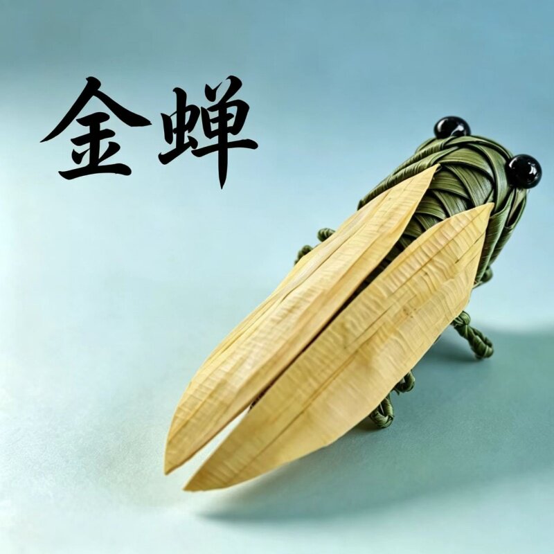 纯手工草编金蝉纳福一鸣惊人摆件