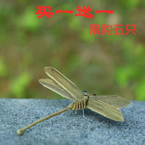 归园田居非遗手工编织草编摆件